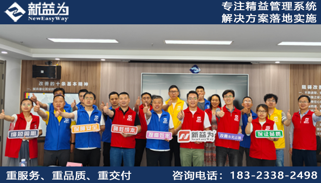 企業成功推行標準作業管理的訣竅是什么？